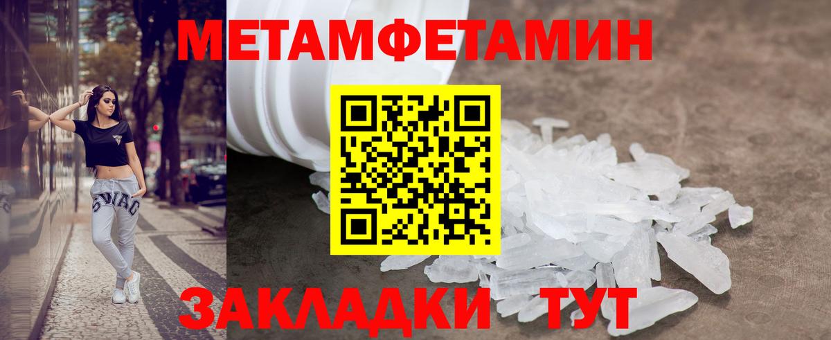 Ирбит  АМФ  Вход с VPN  АМФЕТАМИН Розовый 