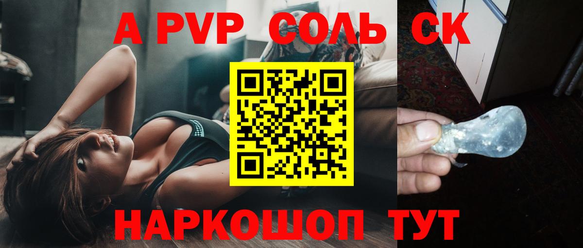 Alpha-PVP VHQ Ирбит