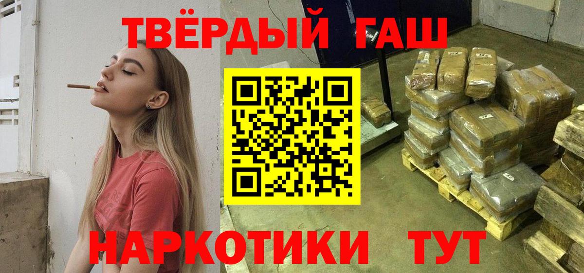 Ирбит  Гашиш индика сатива  Вход с VPN  ГАШИШ убойный 