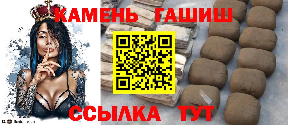 Гашиш Изолятор Ирбит