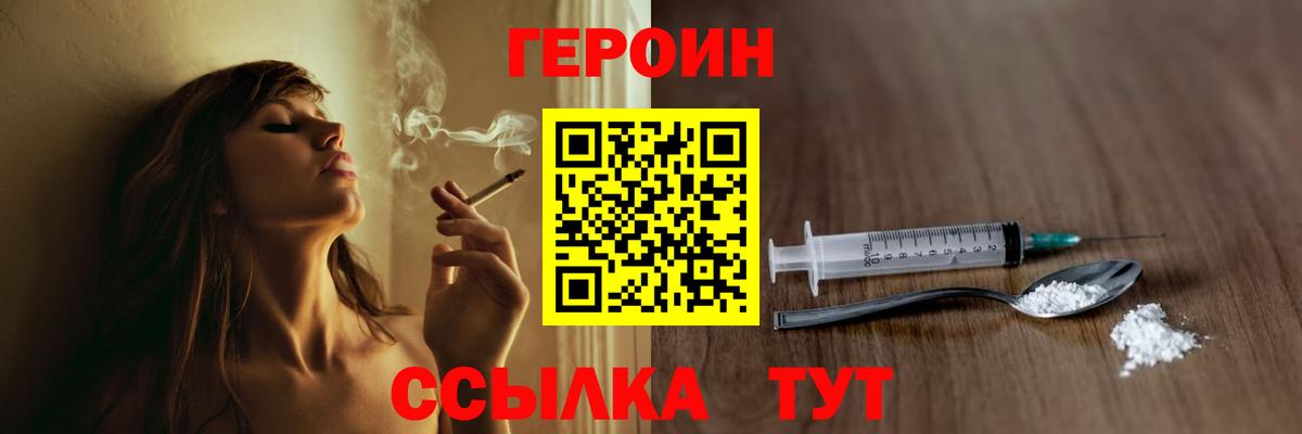 ГЕРОИН афганец Ирбит