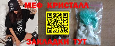 амфетамин Владивосток