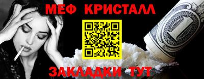 амфетамин Владивосток