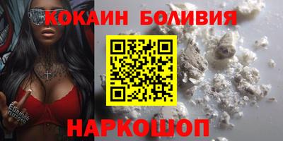 амфетамин Владивосток