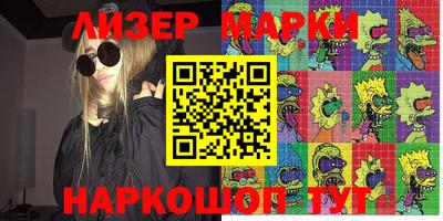 амфетамин Владивосток