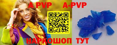 альфа пвп Владикавказ