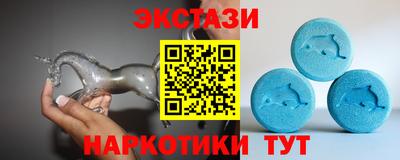амфетамин Владивосток