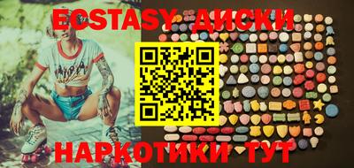 амфетамин Владивосток