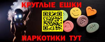 круглые Владимир