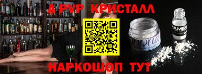 амфетамин Владивосток