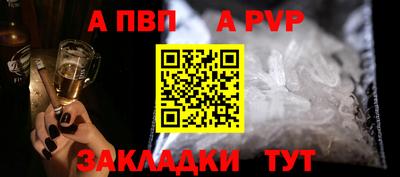 амфетамин Владивосток