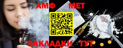 альфа пвп Владикавказ