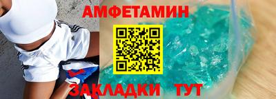 альфа пвп Владикавказ