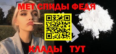 амфетамин Владивосток