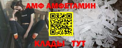 амфетамин Владивосток