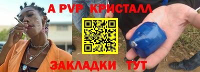 амфетамин Владивосток