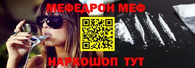 амфетамин Владивосток