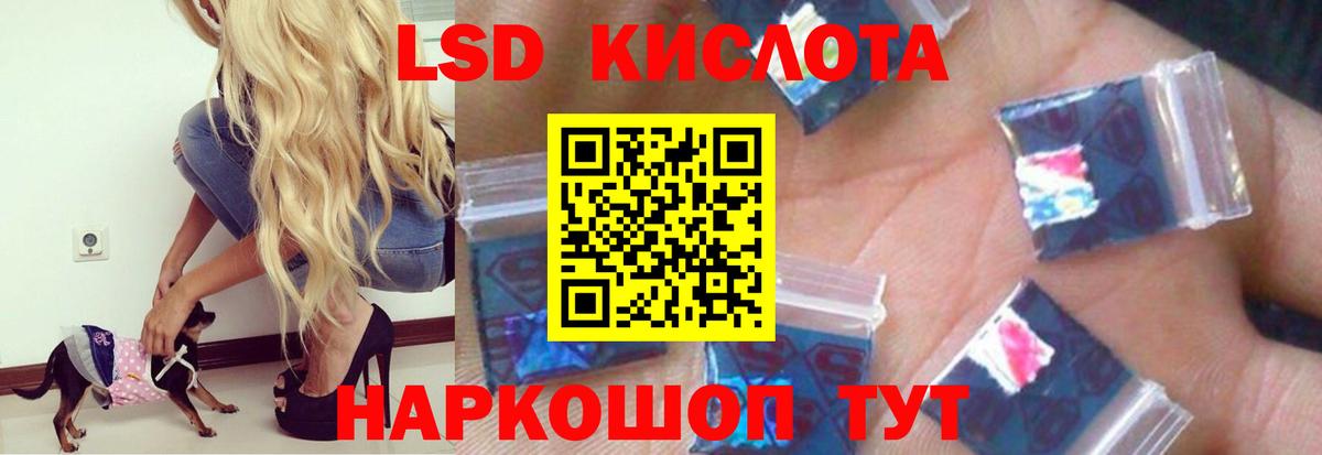 Лсд 25 экстази кислота Ирбит