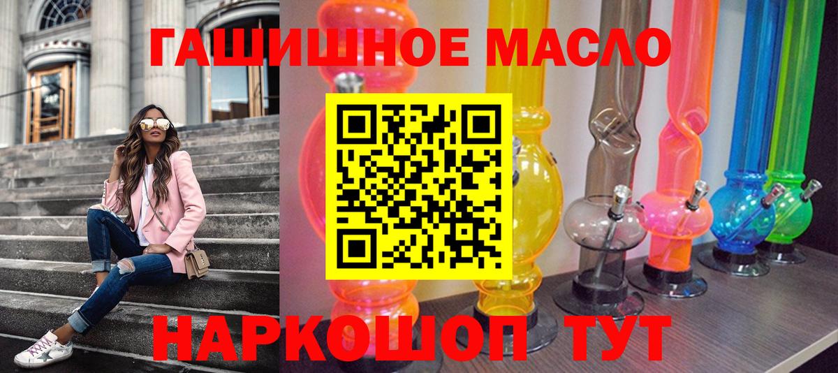 Дистиллят ТГК концентрат Ирбит