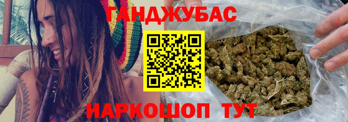 Канабис марихуана  Шишки марихуана VHQ  Шишки марихуана THC 21%  Ирбит  Вход с VPN 