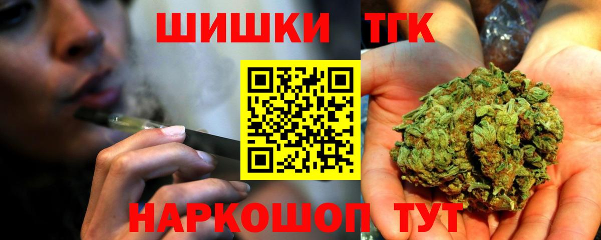 Канабис марихуана Ирбит